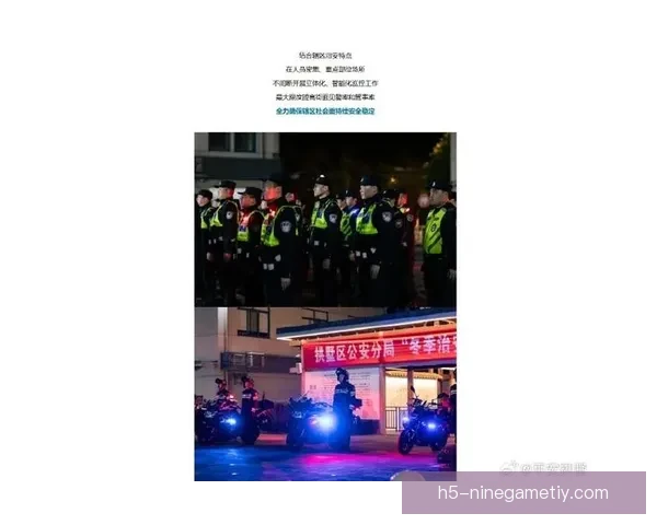 大型活动治安缓冲区统一降至一成