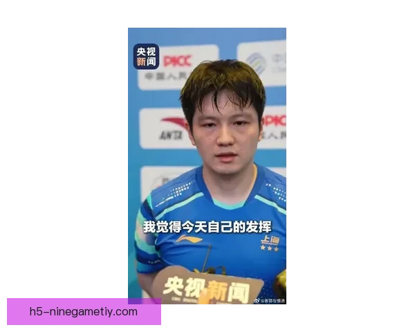 樊振东三比一逆转贾哈关键分稳